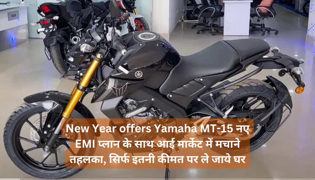 New Year offers Yamaha MT-15